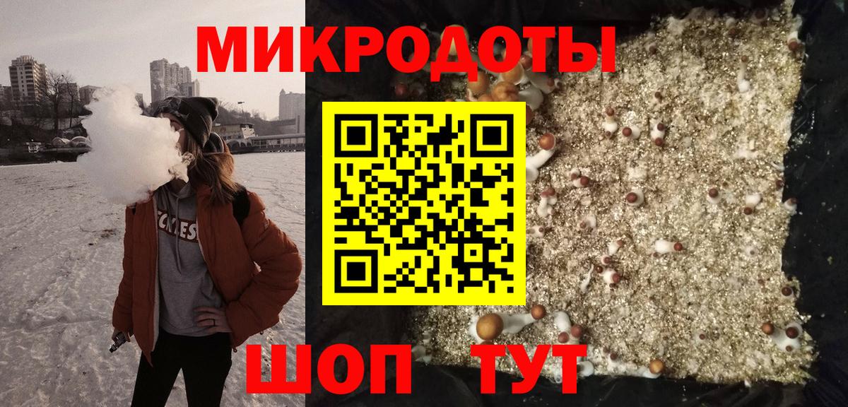 Псилоцибиновые грибы Magic Shrooms  Псилоцибиновые грибы Magic Shrooms  Ачхой-Мартан 