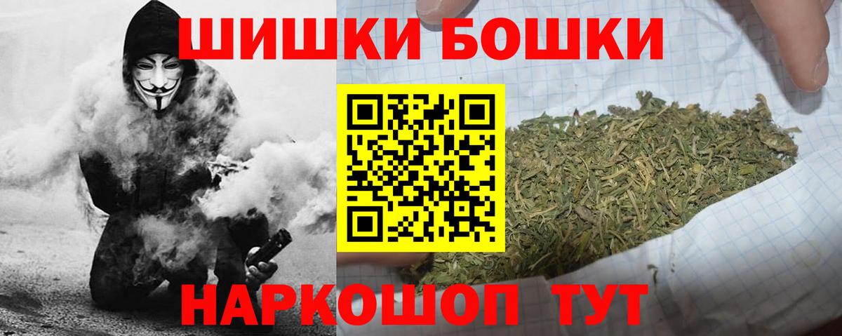 Каннабис Ganja  Марихуана VHQ  Ачхой-Мартан 