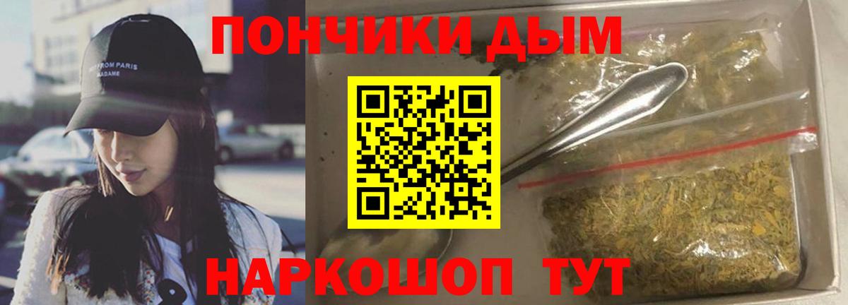 Конопля OG Kush Ачхой-Мартан